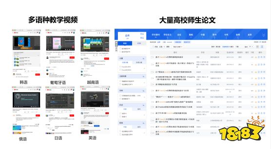 以技术驱动教育，Cocos 助力举办厦门市高等职业院校技能竞赛