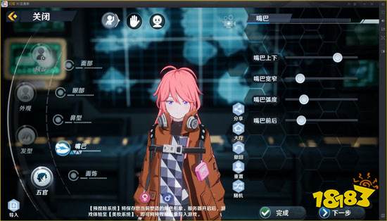 幻塔原神角色捏臉代碼匯總 原神角色捏臉數據ID合集