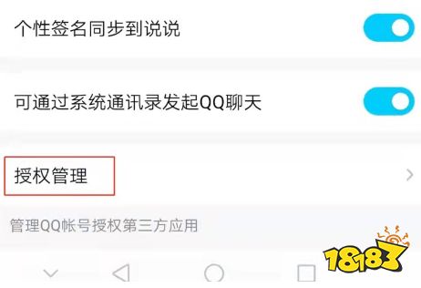 英雄聯(lián)盟手游怎么改性別