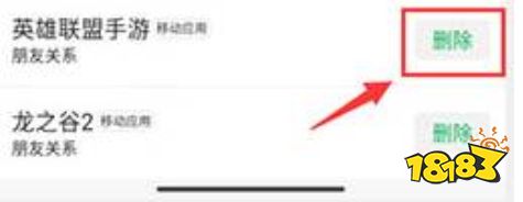 英雄聯(lián)盟手游怎么改性別