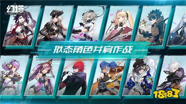 幻塔什么时候公测 游戏上线时间预测分析