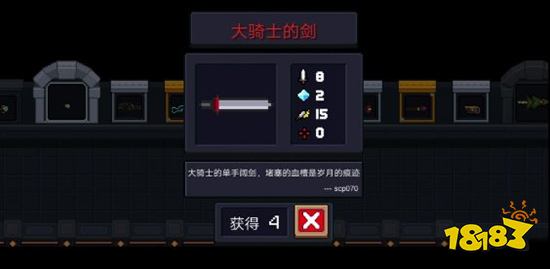 元气骑士自动攻击配件怎么获得 自动攻击配件获取方法