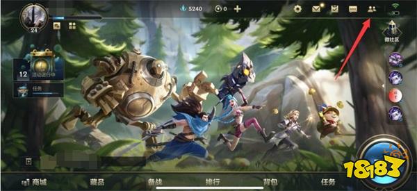 英雄联盟手游怎么隐身在线 隐身设置在哪里