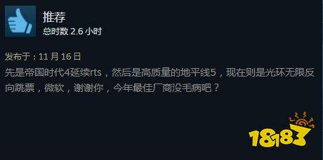 《光环：无限》多人游戏测试版Steam多半好评！网友：谢谢你微软