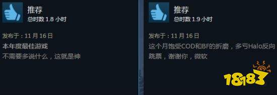 《光环：无限》多人游戏测试版Steam多半好评！网友：谢谢你微软