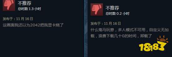 《光环：无限》多人游戏测试版Steam多半好评！网友：谢谢你微软