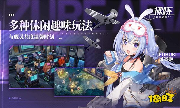 拂晓什么时候上线 拂晓公测日期介绍