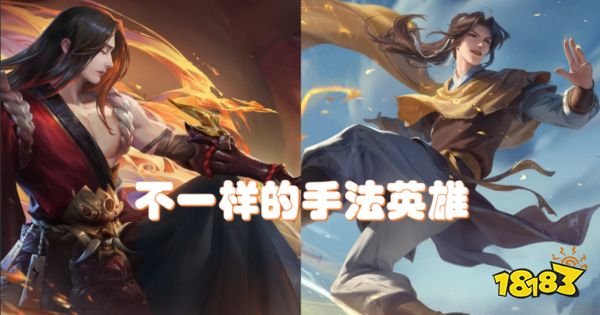 王者榮耀S25賽季上分英雄推薦 路人局的百搭英雄