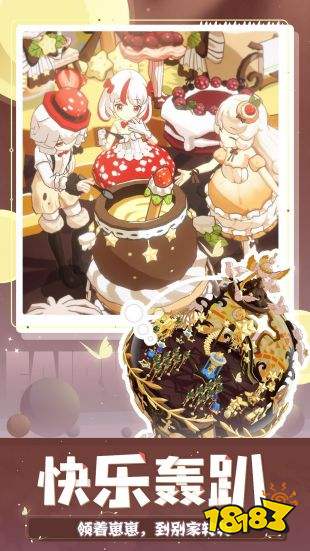 精灵之境手机游戏下载