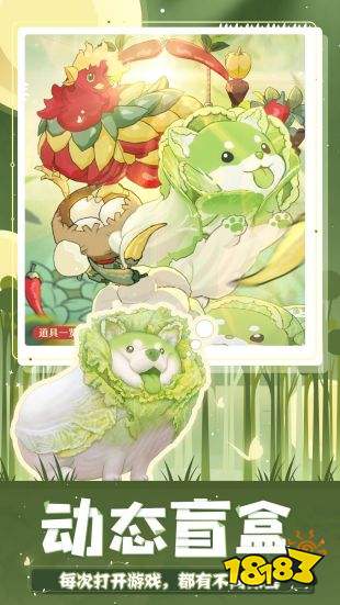 精灵之境手机游戏下载