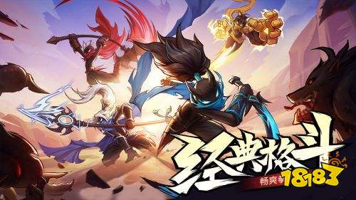 火柴人归来安卓