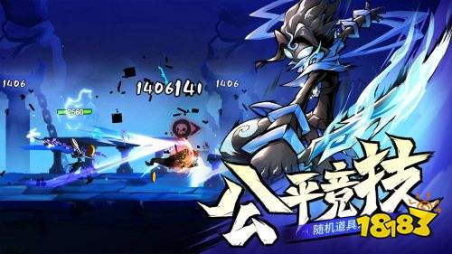 火柴人归来安卓