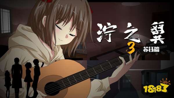 泞之翼3苏钰篇什么时候更新 泞之翼3苏钰篇更新时间介绍