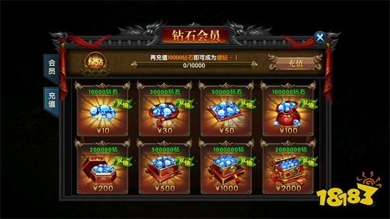 王者传奇手游最新下载