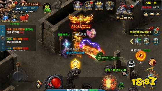 王者传奇手游最新下载