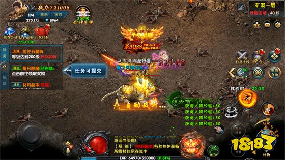 王者传奇手游最新下载