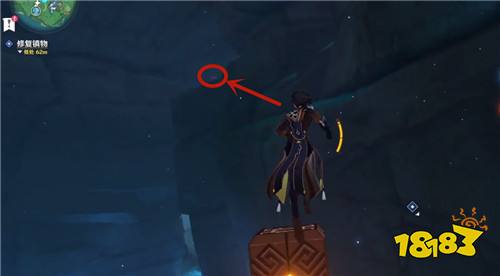 原神远吕羽氏遗事其三任务详细攻略 镇物镶珠镇石寻找及解密步骤一览