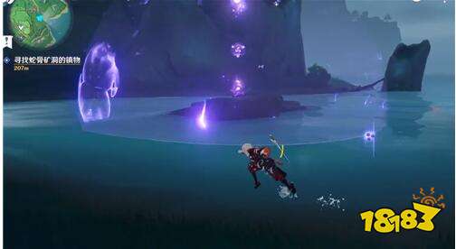 原神远吕羽氏遗事其三任务详细攻略 镇物镶珠镇石寻找及解密步骤一览