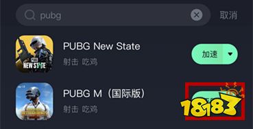 pubgmob国际服下载_下载方法一览