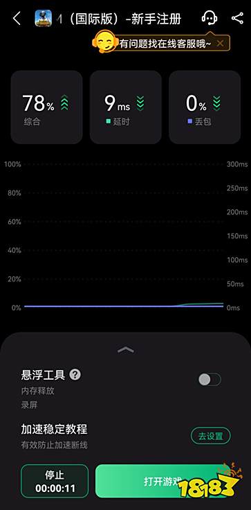 pubgmob国际服下载_下载方法一览