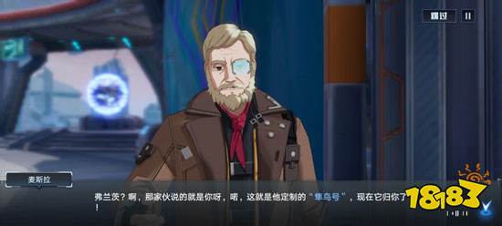 幻塔摩托車在哪獲得 摩托車獲取位置及方法介紹