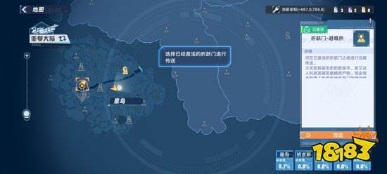 幻塔摩托車在哪獲得 摩托車獲取位置及方法介紹