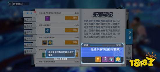 幻塔摩托車在哪獲得 摩托車獲取位置及方法介紹