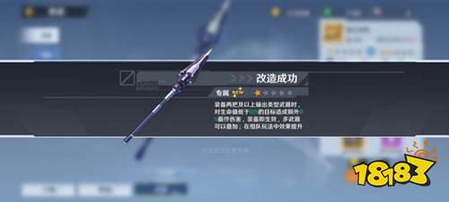 幻塔破空电戟连招怎么打 破空电戟武器搭配推荐