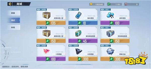 幻塔武器怎么分类 各类型武器属性加成详解