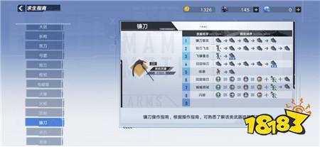 幻塔礼包值得买吗 礼包性价比分析