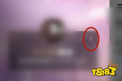 英雄聯盟手游怎么看訪客記錄