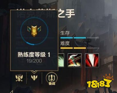 英雄聯盟手游怎么看英雄等級