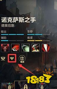 英雄聯盟手游怎么看英雄等級