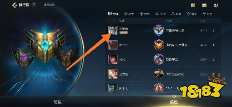英雄聯盟手游怎么看戰區