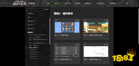 我的世界有獎征集開始啦 參與活動豐厚獎金帶回家