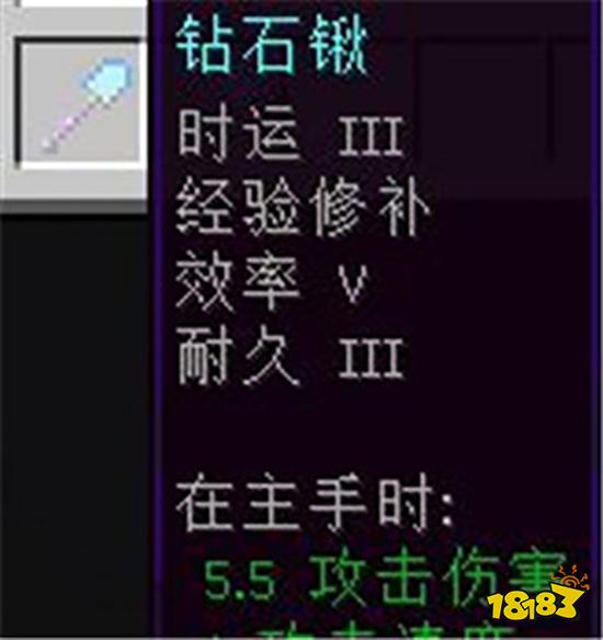 我的寰球最好附魔组合汇总 最好附魔搭配图共享
