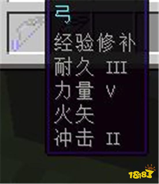 我的寰球最好附魔组合汇总 最好附魔搭配图共享