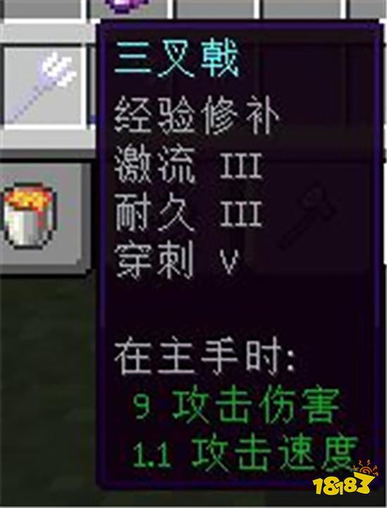 我的寰球最好附魔组合汇总 最好附魔搭配图共享