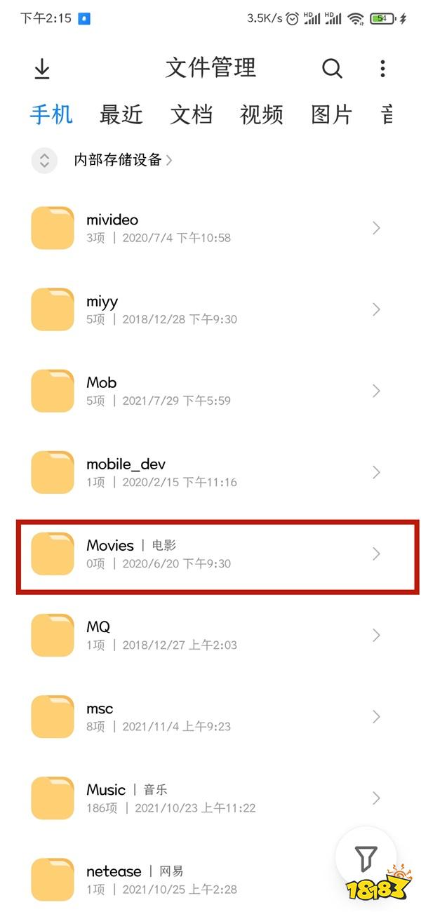 英雄联盟手游高光时刻在哪看 怎么开启高光时刻