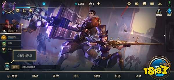 英雄联盟手游高光时刻在哪看 怎么开启高光时刻