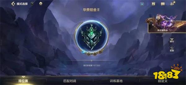 英雄联盟手游匹配机制是什么样的 匹配机制队友实力差距过大