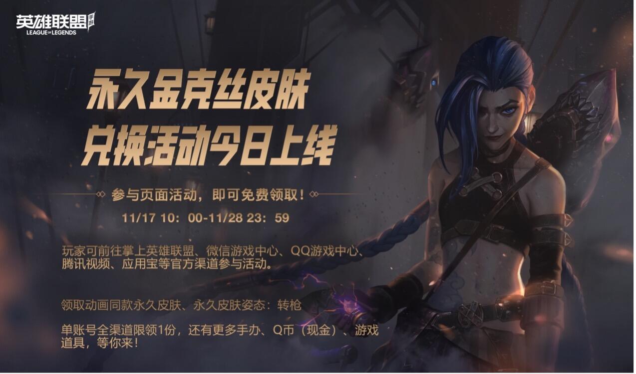 英雄联盟动画还会拍英雄联盟赛事官网- 英雄联盟官方网站- 英雄联盟投注网站吗