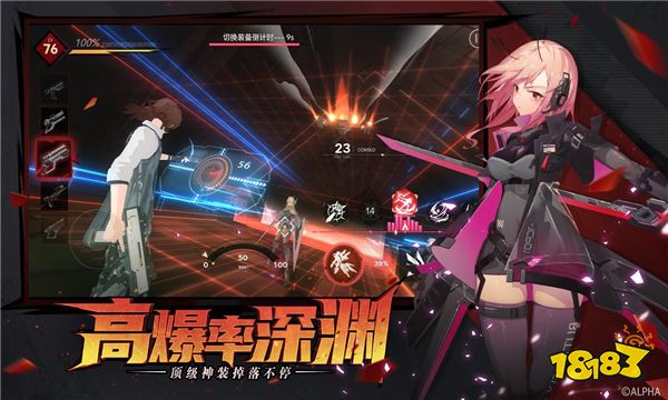 雏蜂深渊天使什么时候上线 雏蜂深渊天使公测日期介绍