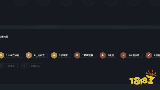 云顶之弈发明家阵容装备_2 云顶之弈发明家阵容装备