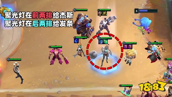 云顶之弈发明家阵容装备_5 云顶之弈发明家阵容装备