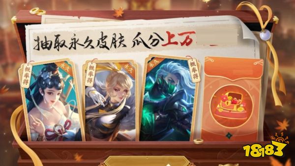 王者榮耀游戲內(nèi)小彩蛋！諸葛亮的黑板畫上了金蟬