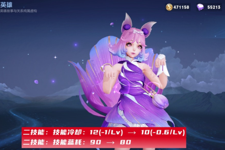 王者榮耀中路大變天 貂蟬司馬懿被削 妲己楊玉環加強
