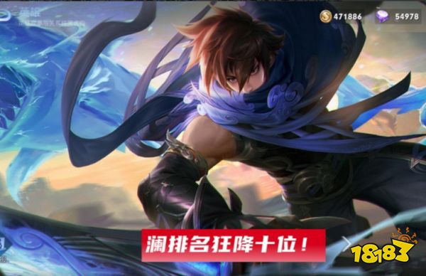 王者榮耀打野英雄強度排行榜分析 瀾被削進下水道