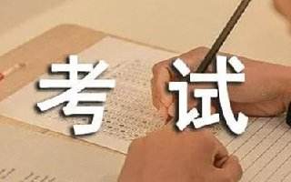 哪些省份法考主观题延期 2021法考考试是哪天