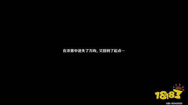 原神鹤观岛迷雾解除方法 最详细鹤观岛迷雾解密攻略